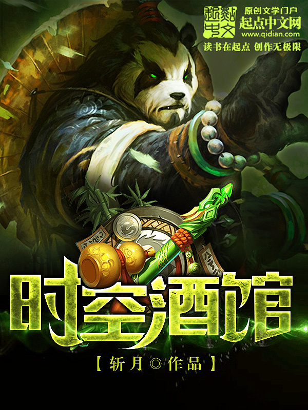 酒馆的平面设计：穿越时空的温馨驿站