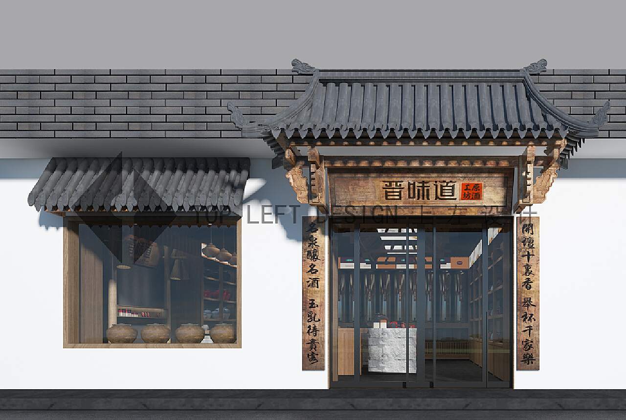 散酒坊平面设计图纸：品味时光的酒香空间