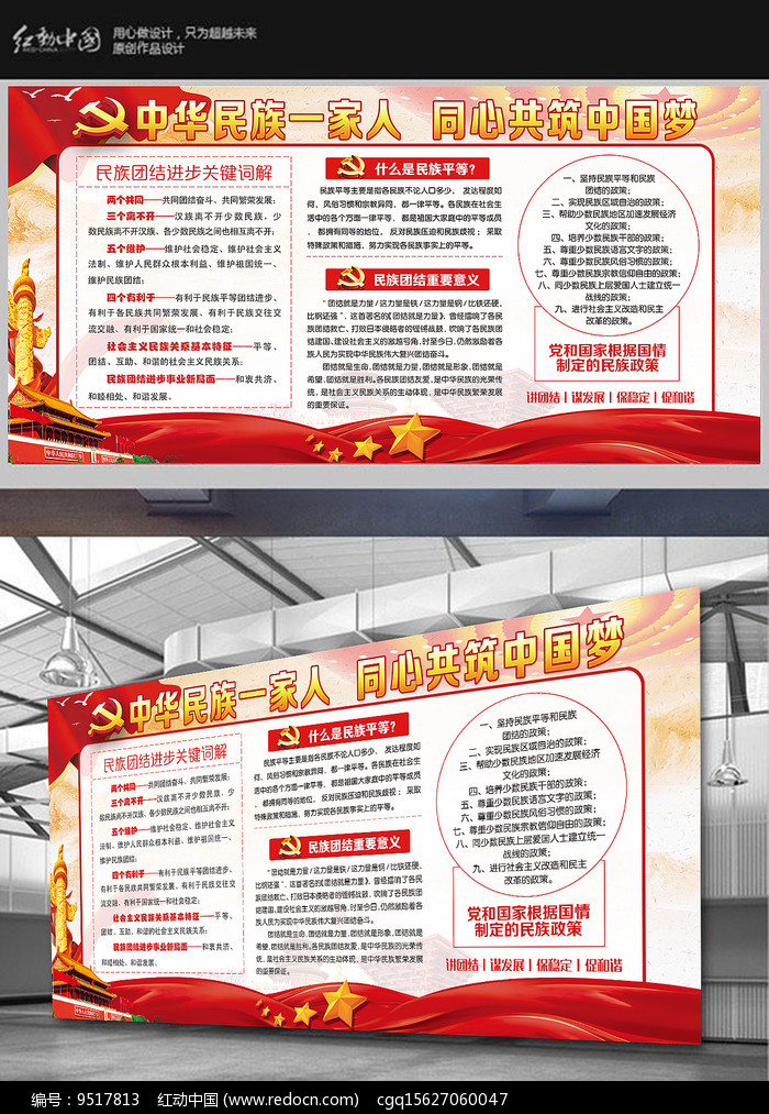 民族风韵，一包在手——民族包平面设计图鉴