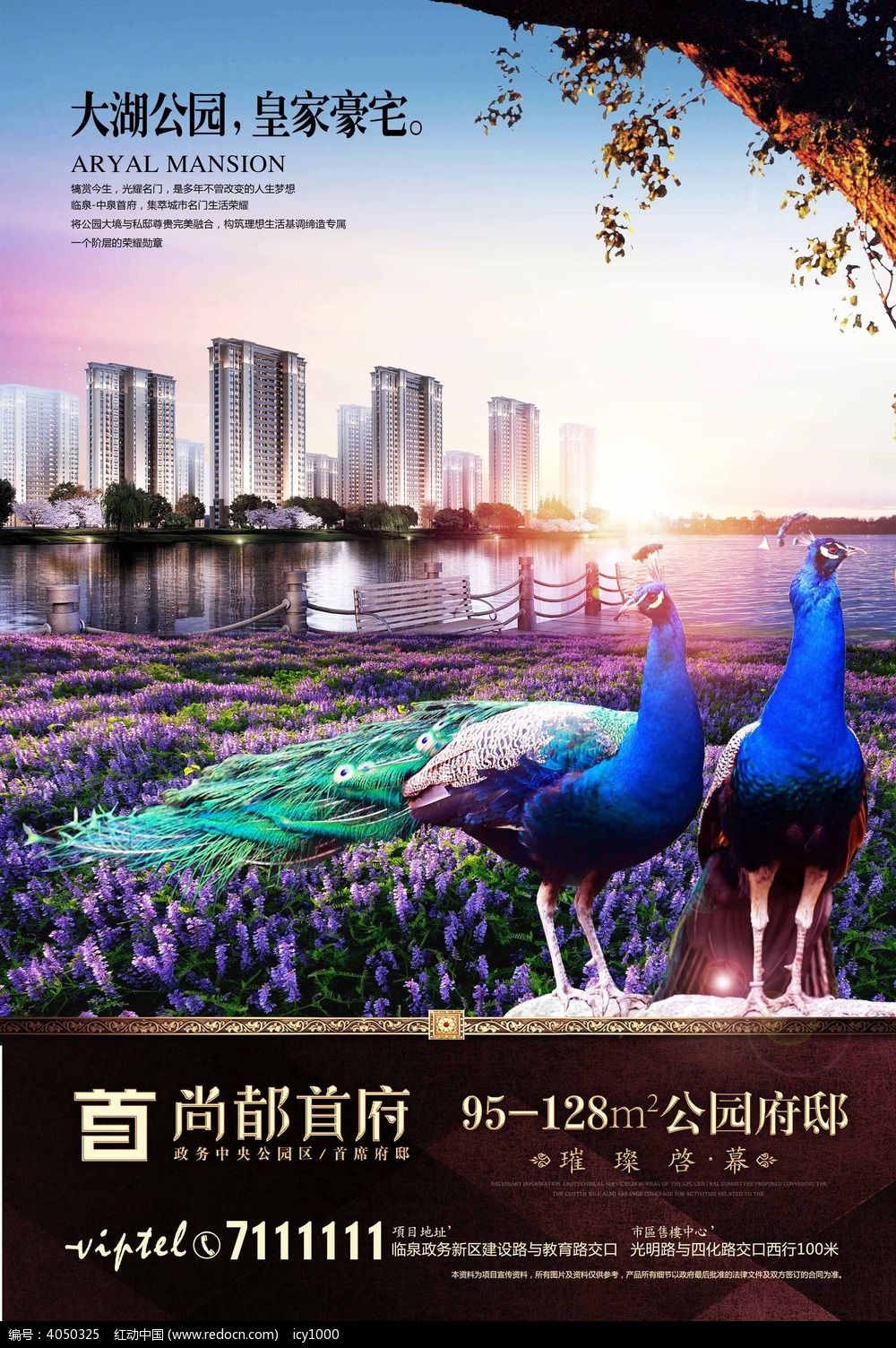 公园平面设计图：创意与美学的完美融合
