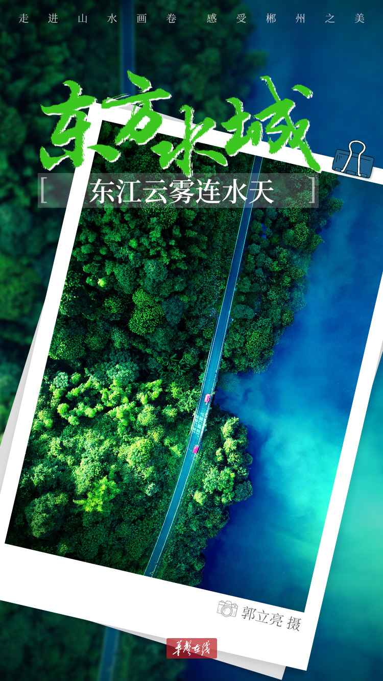 隘口水库：山水画卷中的现代明珠