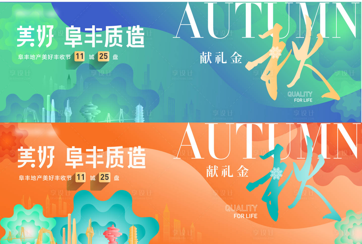视觉盛宴：揭秘公司广告平面设计的创意之旅