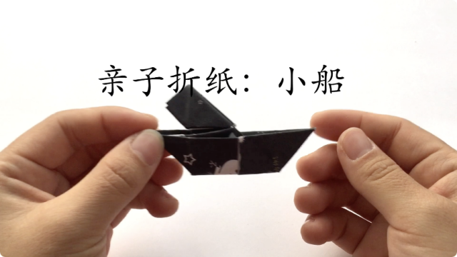 折纸小船：平面设计中的艺术与智慧