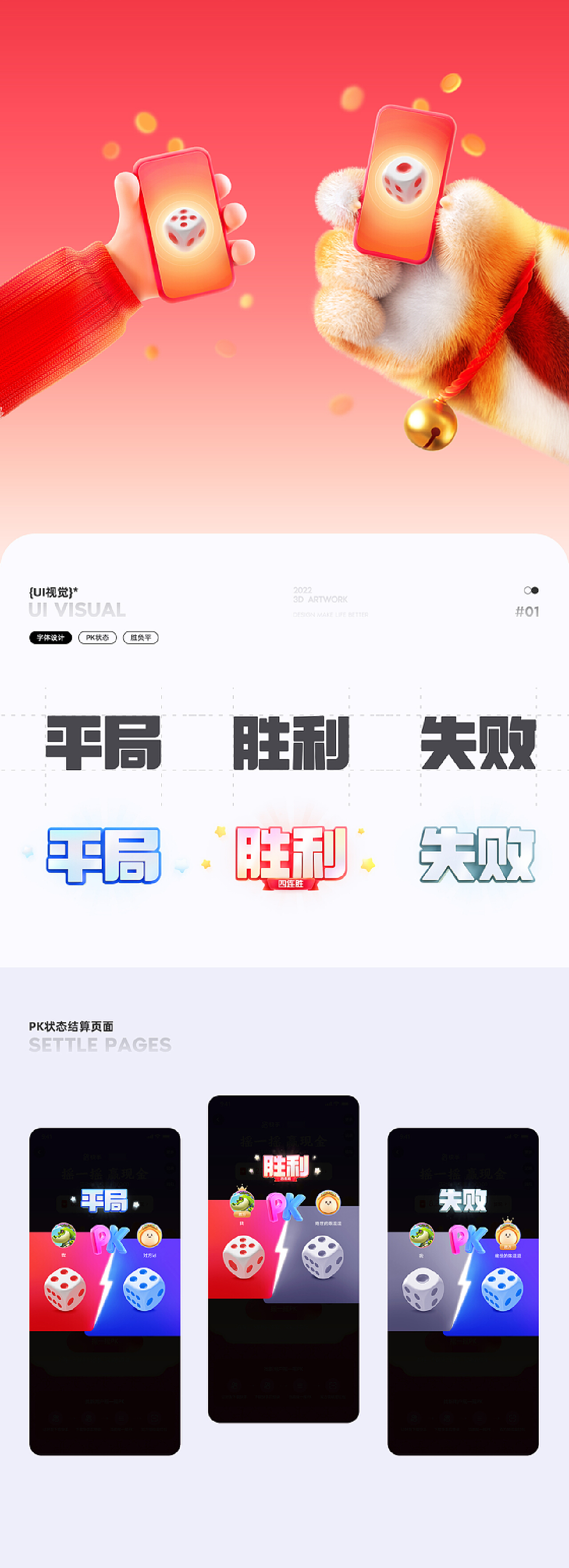 快手平面设计，素材新风尚