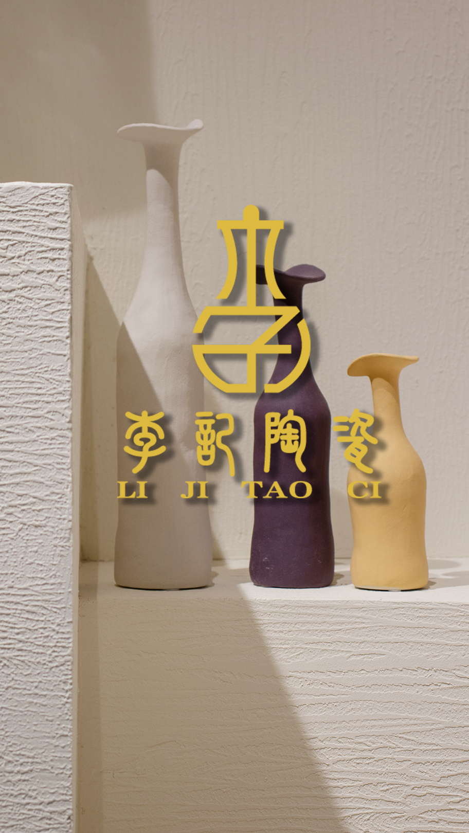 姓氏平面设计:个性与创意的完美融合