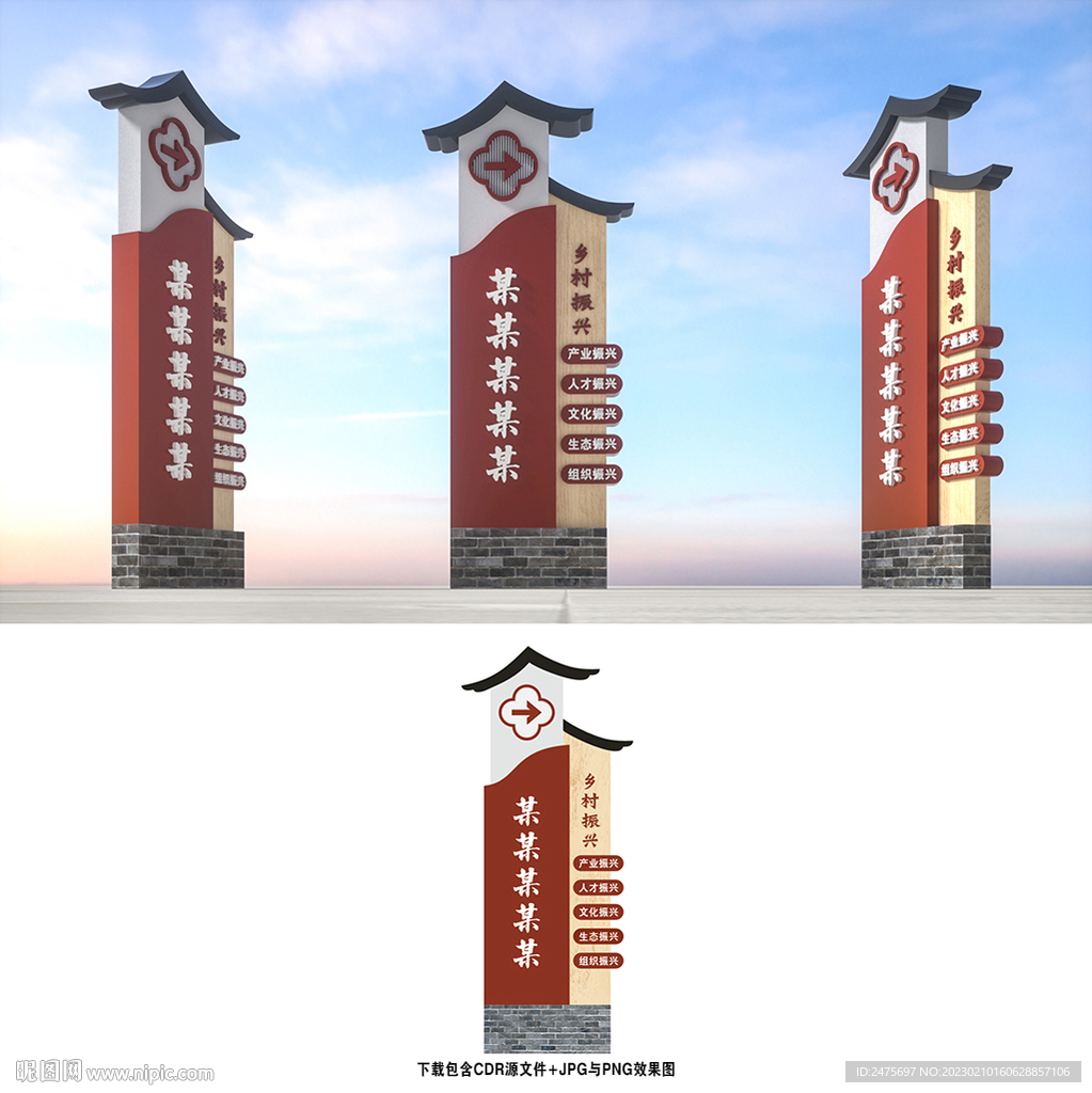 指示牌中的艺术：平面设计图片的视觉魔力