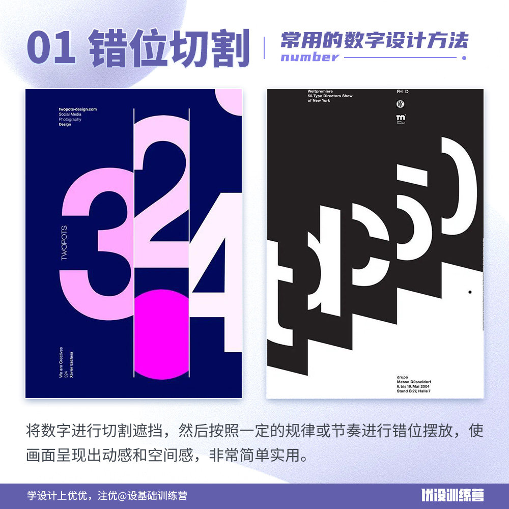 《数字绘梦：22款平面设计视觉盛宴》