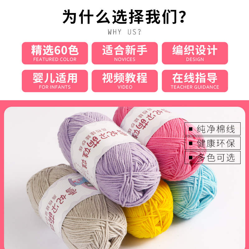 毛线娃娃平面设计：温暖治愈的艺术之旅