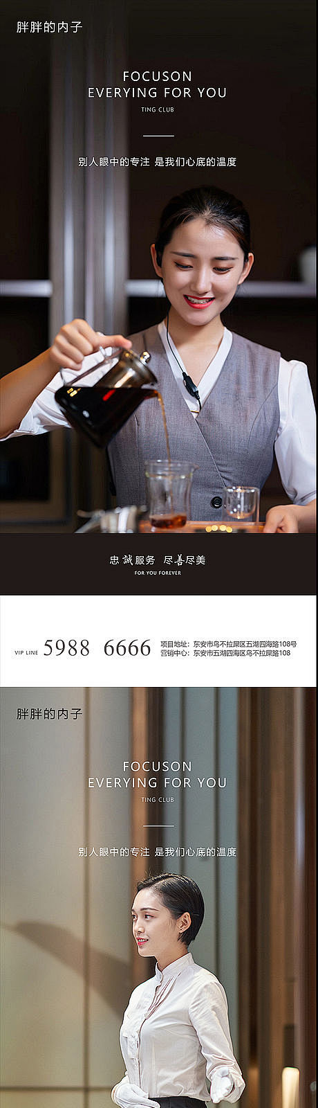 物业平面设计：打造理想家园的蓝图