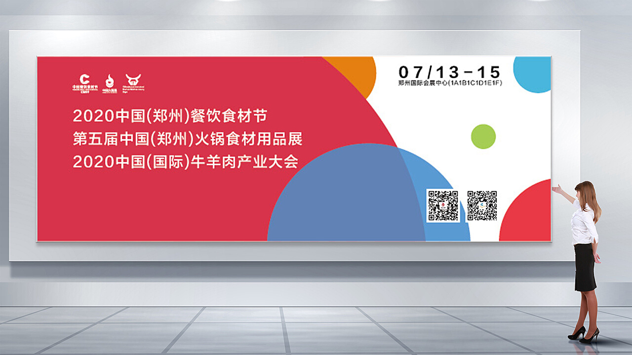 展会宣传：视觉盛宴的平面设计秘籍