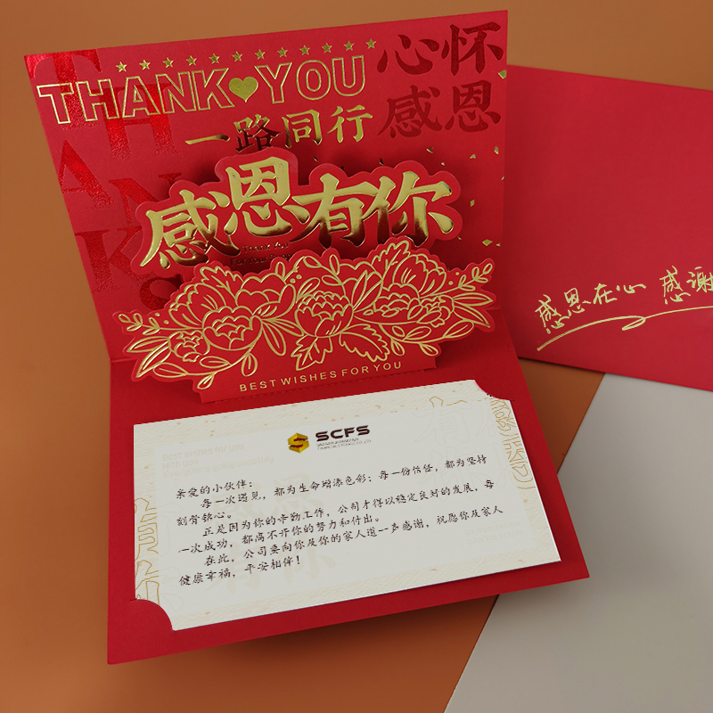 感谢卡平面设计：传递温馨与美好的艺术之旅