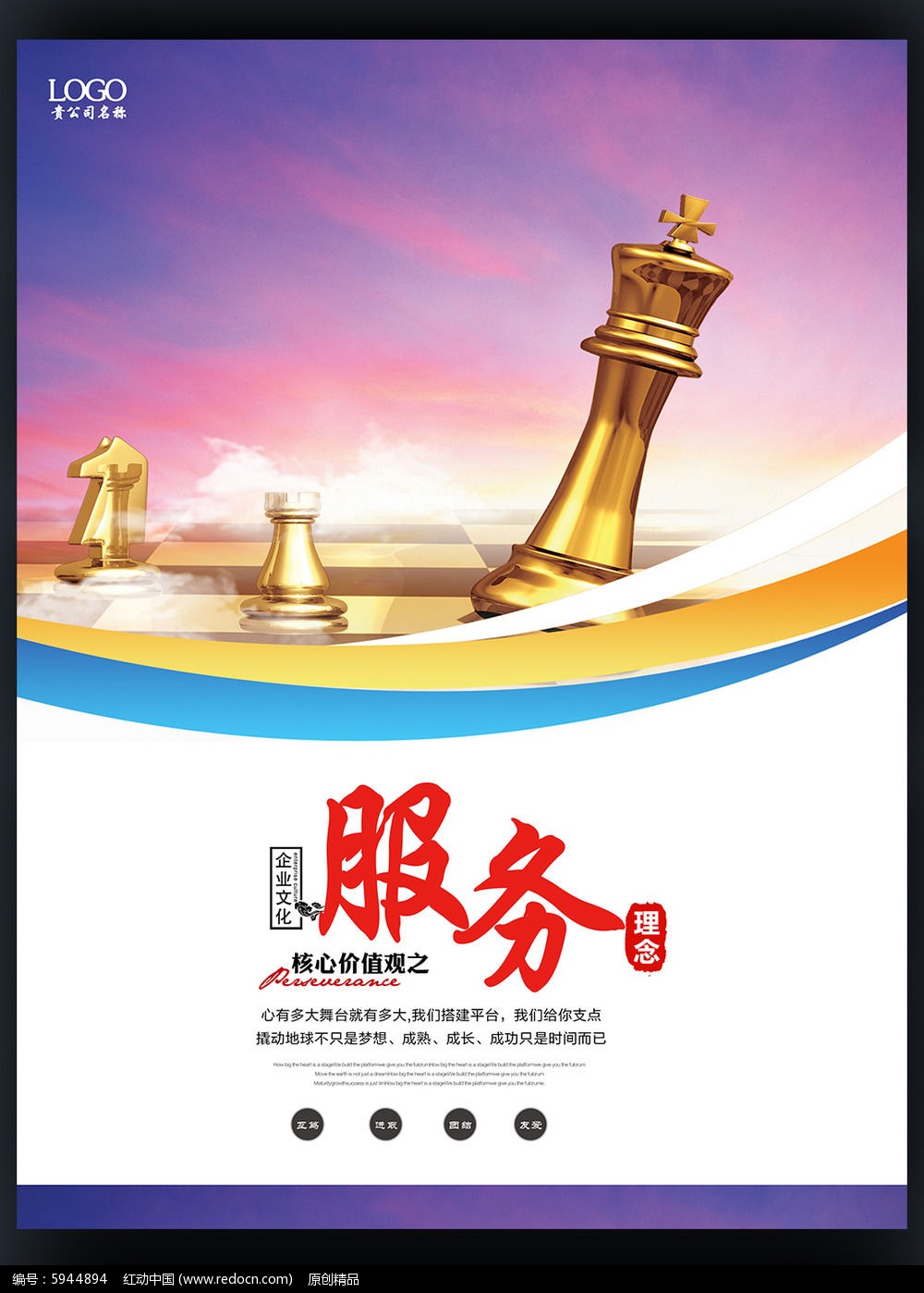 《服务之美：创意服务员平面设计图鉴》