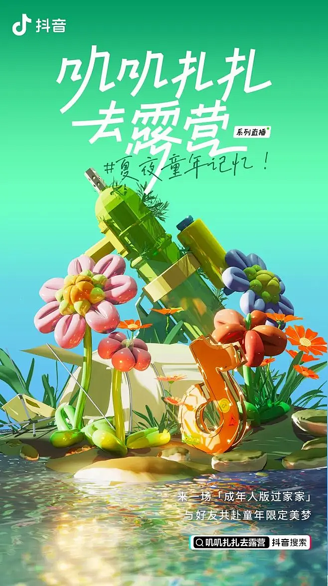 花瓣网：让设计之美绽放于文字之间