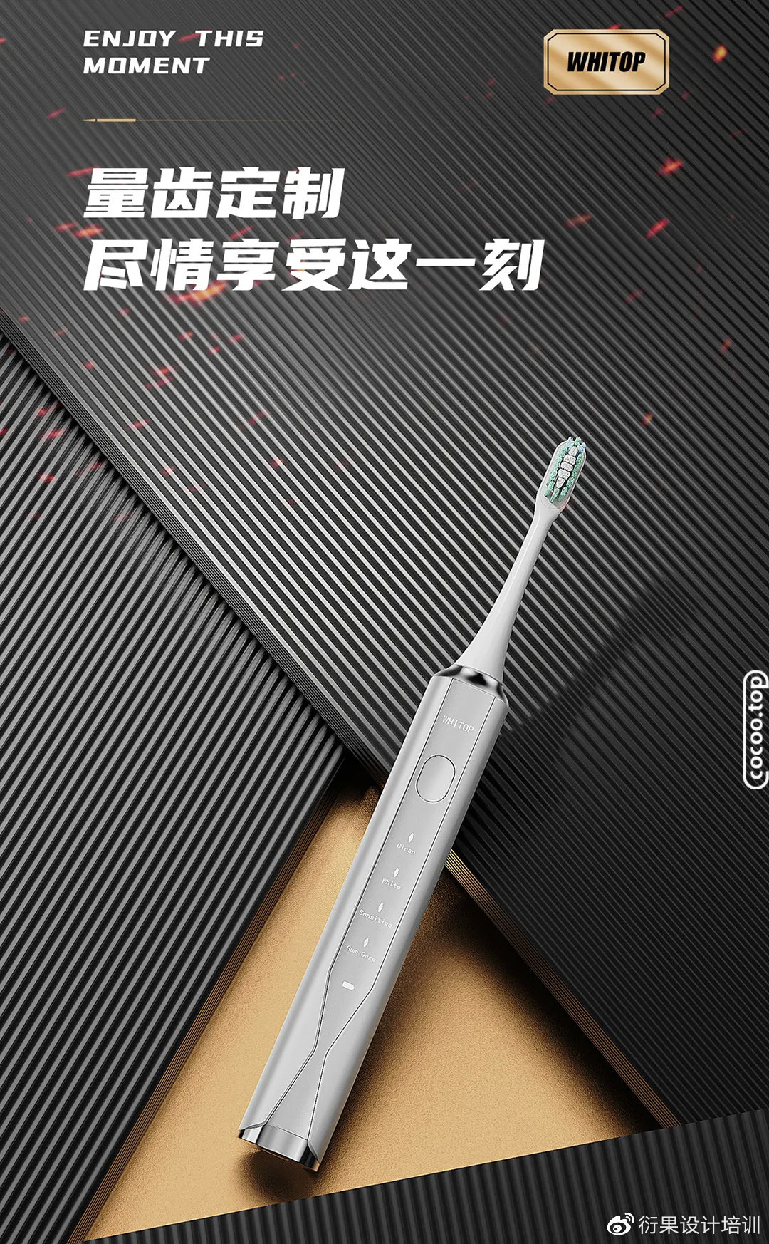 文字裁剪，平面设计中的艺术剪影