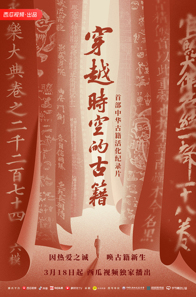 毛氏故居：穿越时空的红色印记