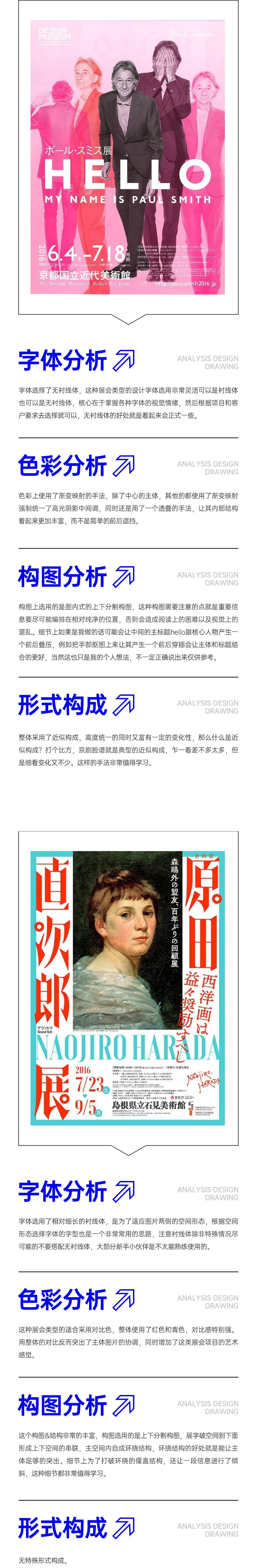 自描平面设计：探寻创意的无限可能