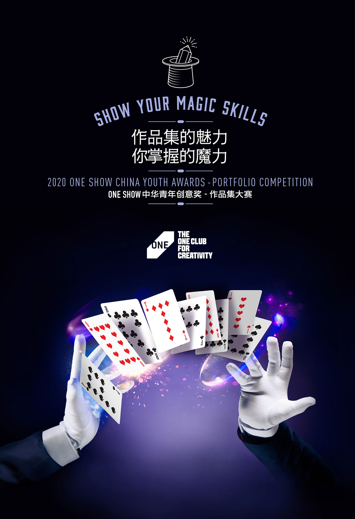 曹志鹏：创意无限，视觉盛宴