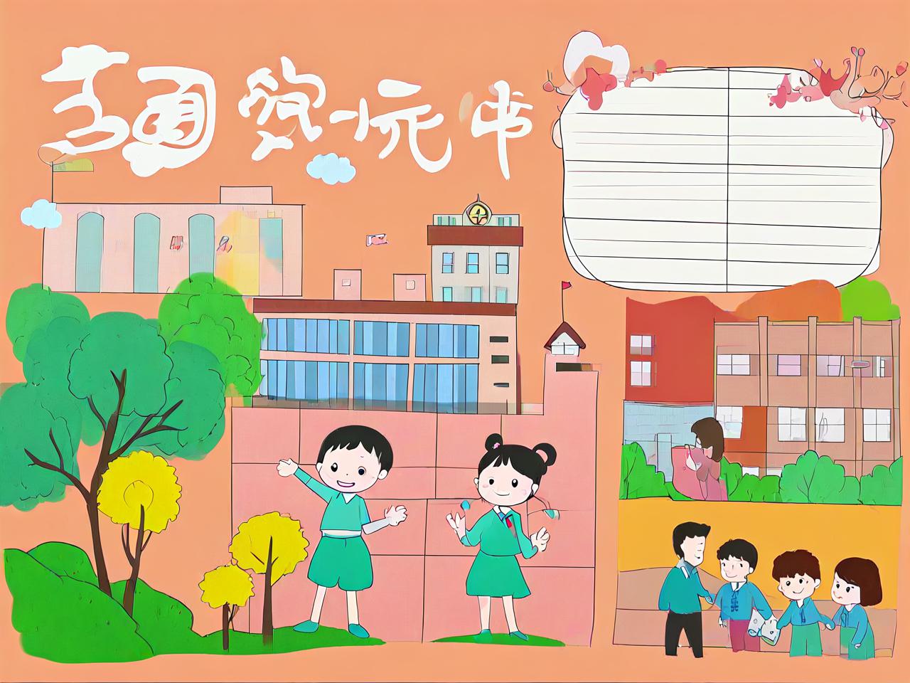 乍浦小学：创意校园，平面设计新篇章